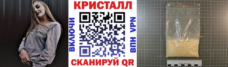 shop официальный сайт  Мончегорск  АМФ VHQ  даркнет сайт 