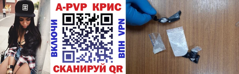 kraken вход  Мончегорск  Alpha PVP Crystall 