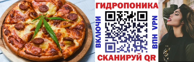 МЕГА ONION  Мончегорск  Печенье с ТГК марихуана  купить наркоту 
