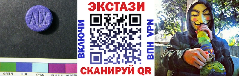 Ecstasy VHQ Мончегорск
