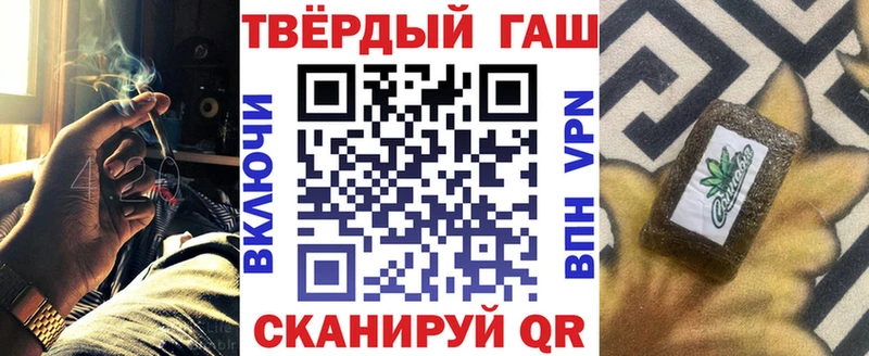 цены наркотик  Мончегорск  ГАШИШ VHQ 
