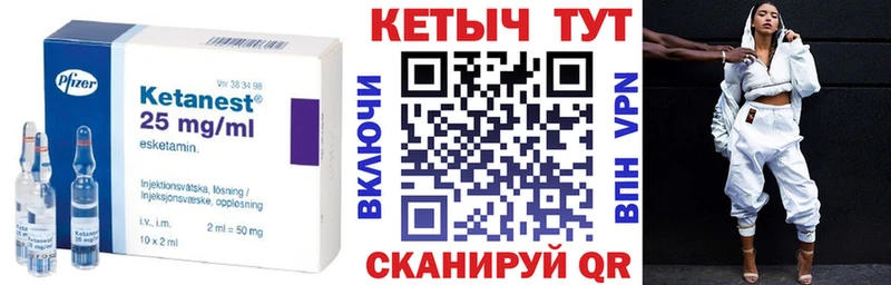 КЕТАМИН VHQ  Мончегорск 