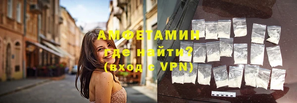метамфетамин Бронницы