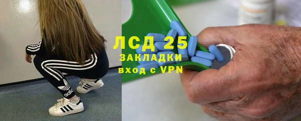 метамфетамин Бронницы