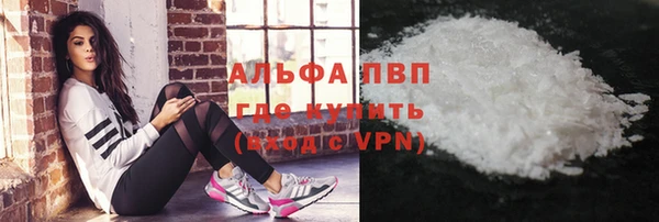 метадон Бугульма