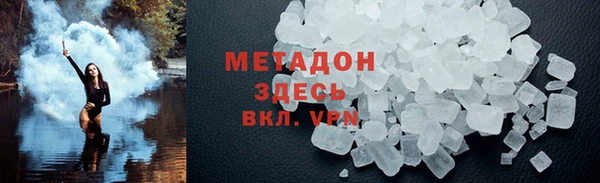 скорость mdpv Бородино