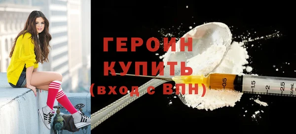метамфетамин Бронницы