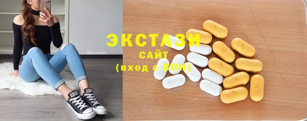 метадон Бугульма