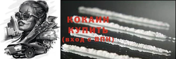 скорость mdpv Бородино