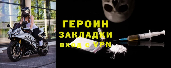 скорость mdpv Бородино