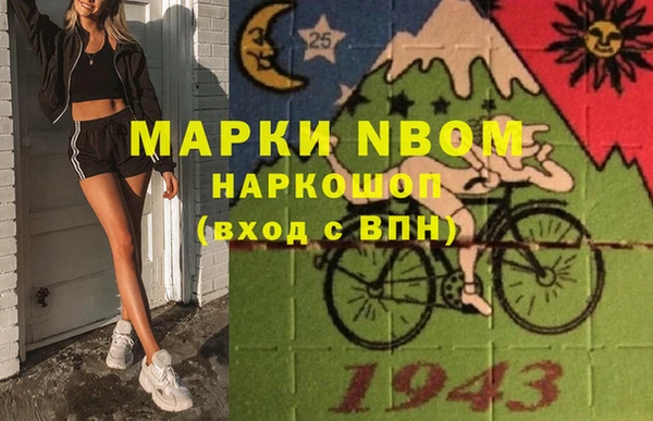скорость mdpv Бородино