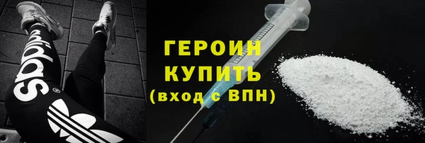 метадон Бугульма