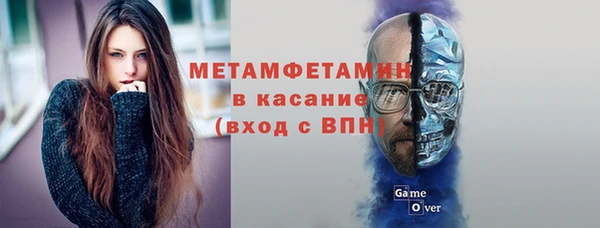 метадон Бугульма