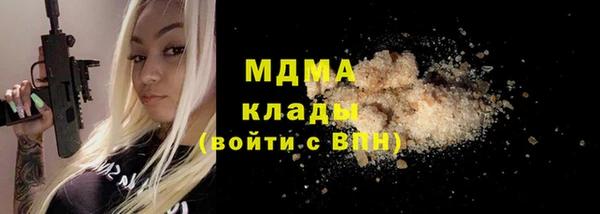 метамфетамин Бронницы