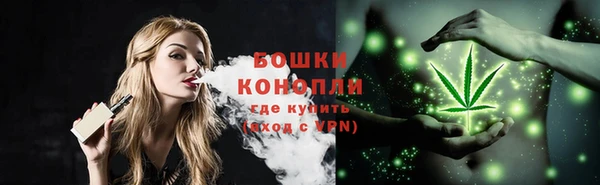 метамфетамин Бронницы