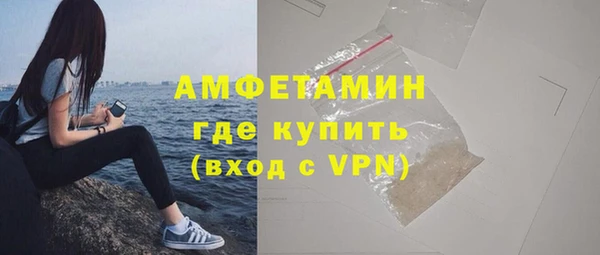 метамфетамин Бронницы