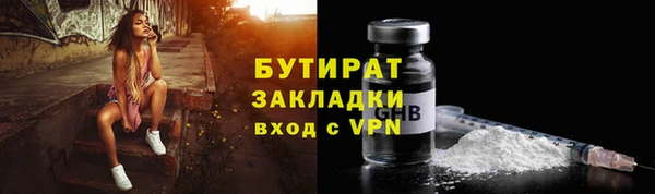 метамфетамин Бронницы