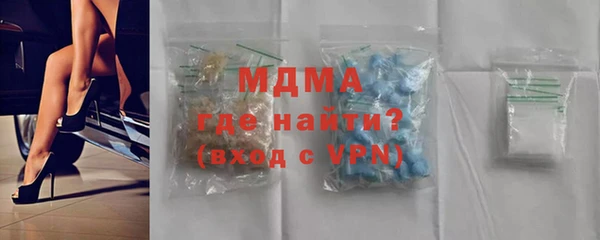 метамфетамин Бронницы