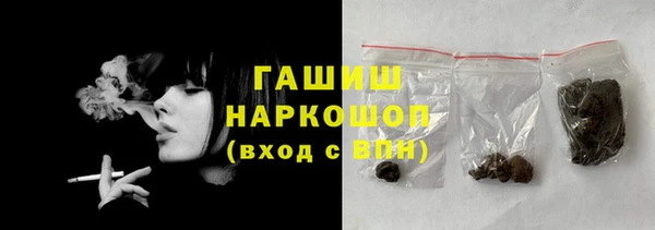 метамфетамин Бронницы
