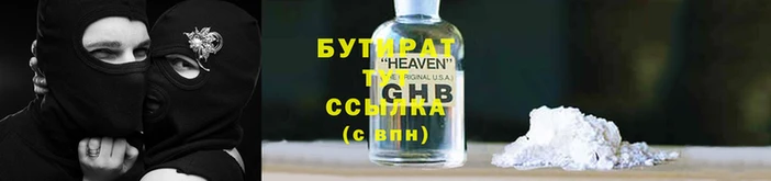 скорость mdpv Бородино