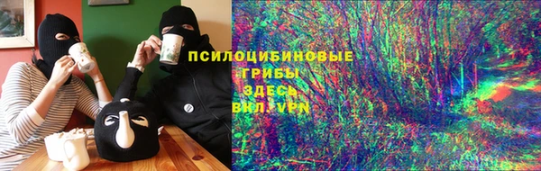 метамфетамин Бронницы