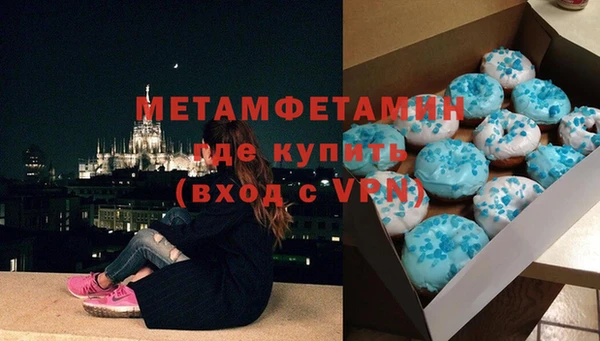 скорость mdpv Бородино