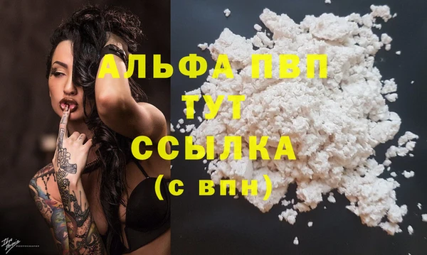 метадон Бугульма