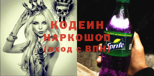 метадон Бугульма