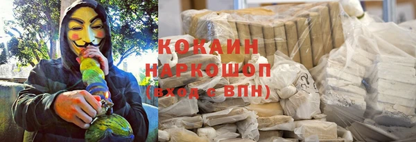 метадон Бугульма
