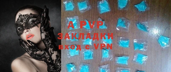 метадон Бугульма