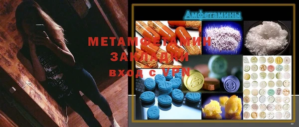 метадон Бугульма
