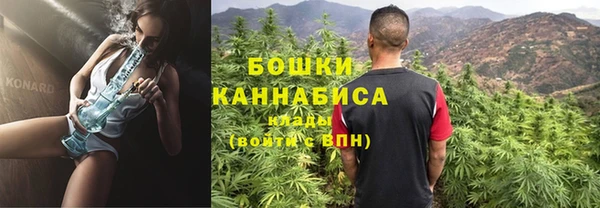 метамфетамин Бронницы