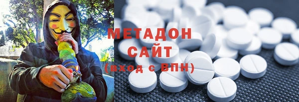 метадон Бугульма