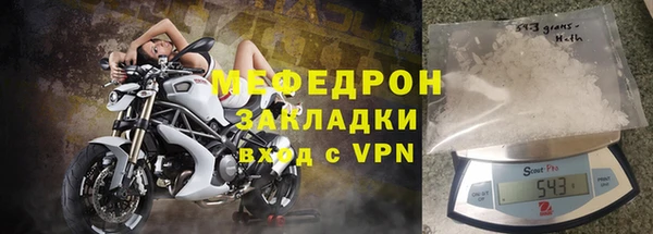 скорость mdpv Бородино