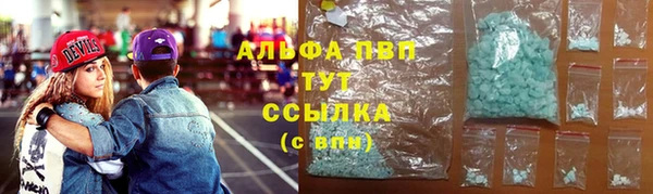 метадон Бугульма