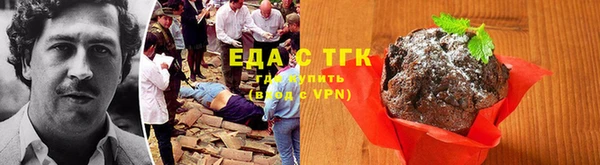 метамфетамин Бронницы