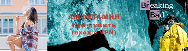 метадон Бугульма