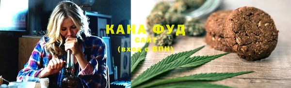 метамфетамин Бронницы