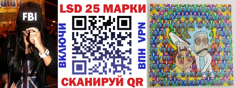 Марки 25I-NBOMe 1,8мг MEGA ONION Мончегорск